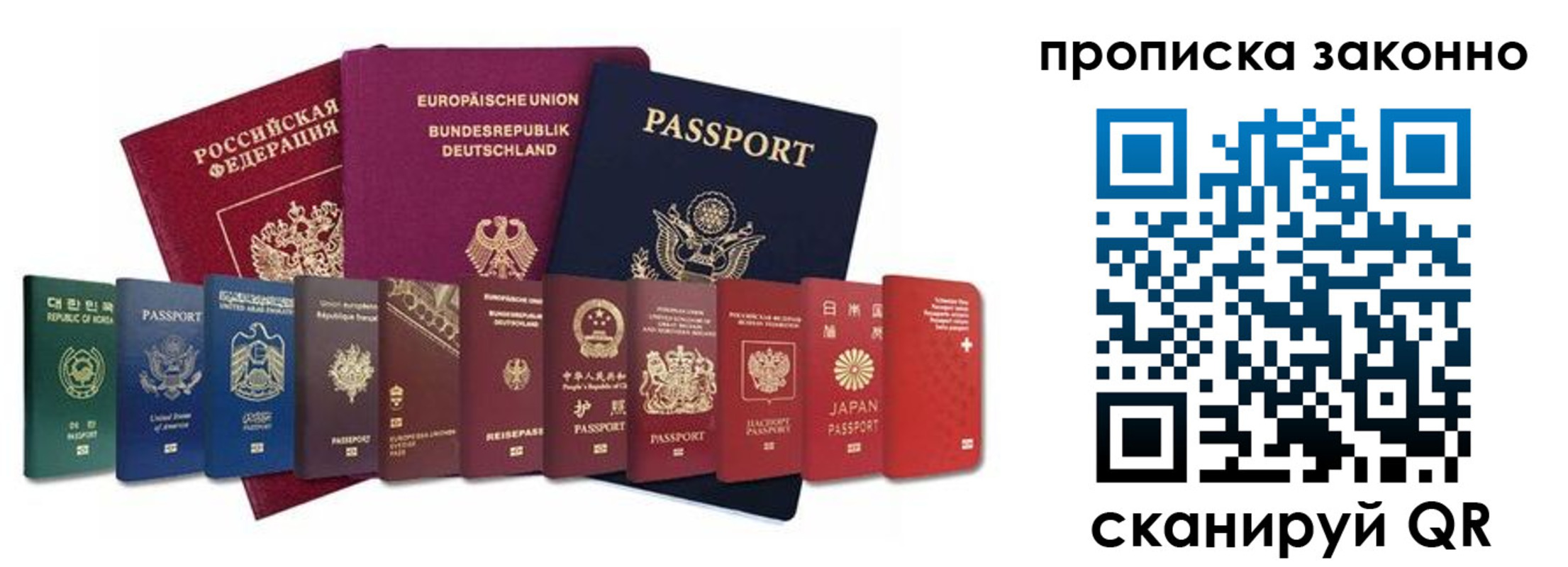 пропишу в квартире в Чулыме